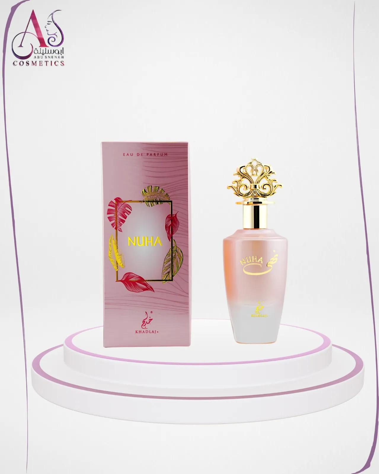 Elegant Nuha perfume bottle by Khadlaj on a reflective dark surface surrounded by delicate white flowers and soft candlelight
