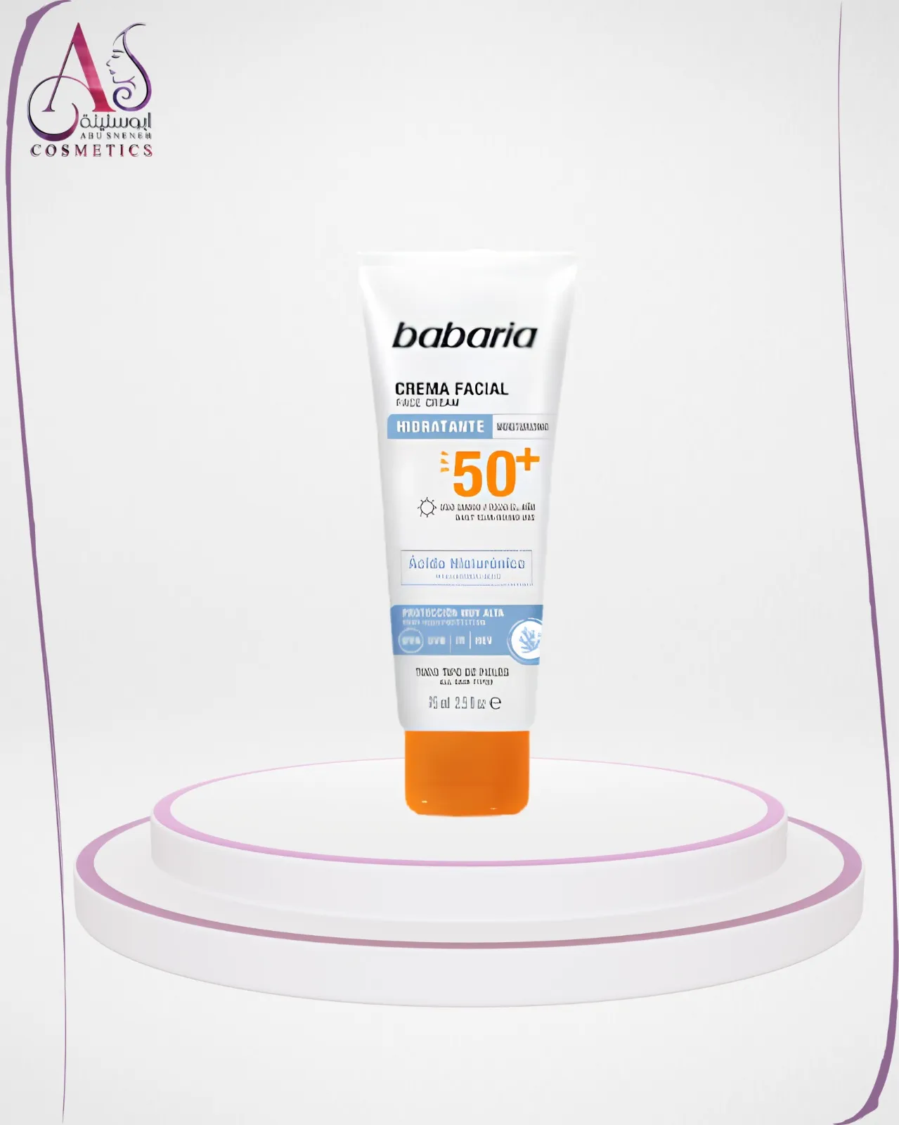 Elegant white sunscreen tube on a sandy beach with bright sunlight and turquoise water in the background